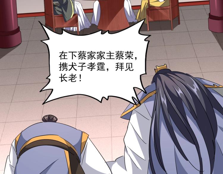 第223话 计谋拉开！58