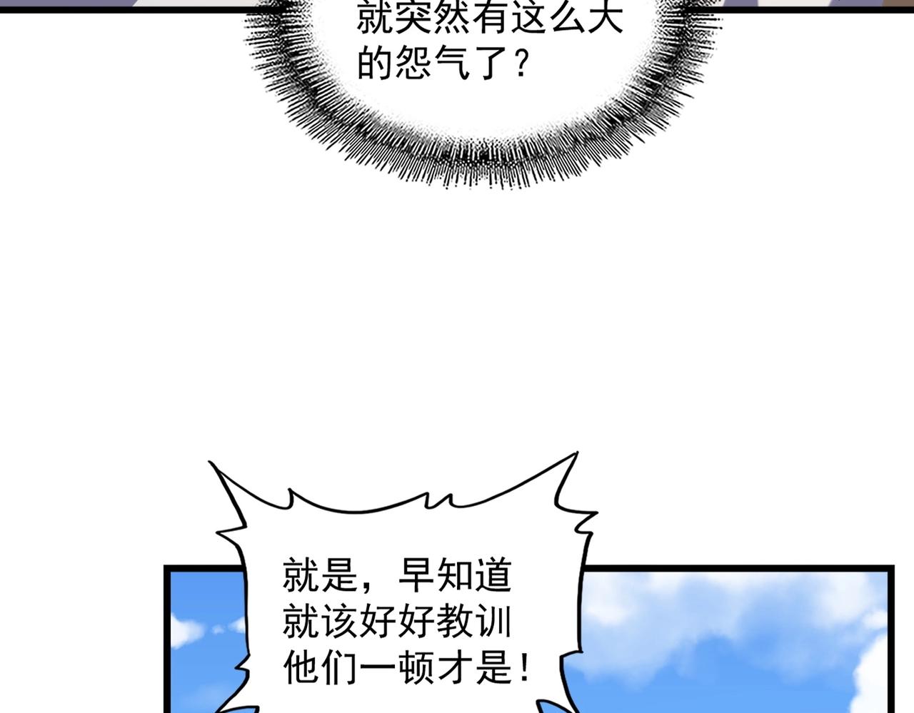 第239话 后会有期69