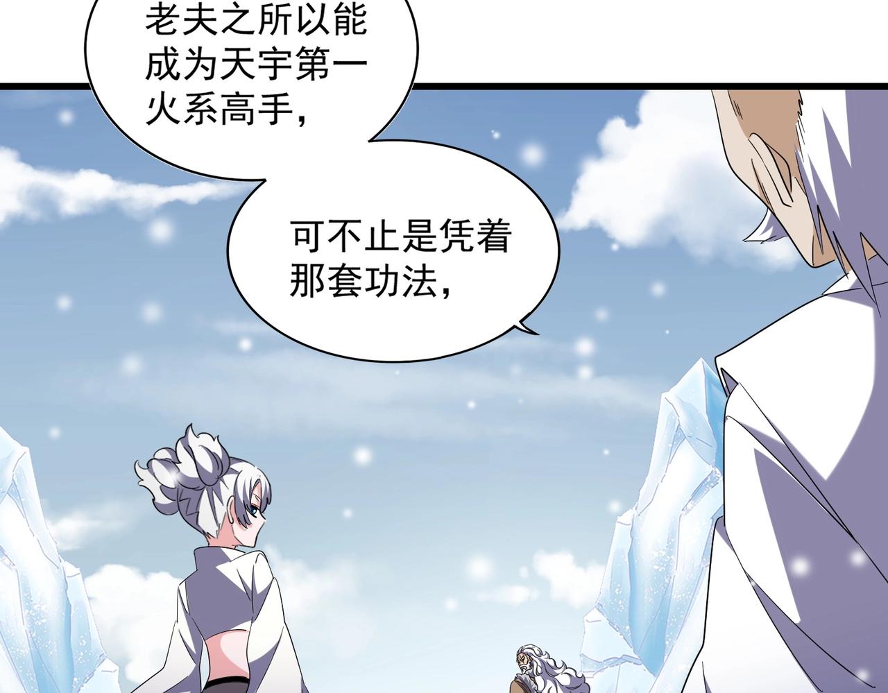 第244话 大打出手61