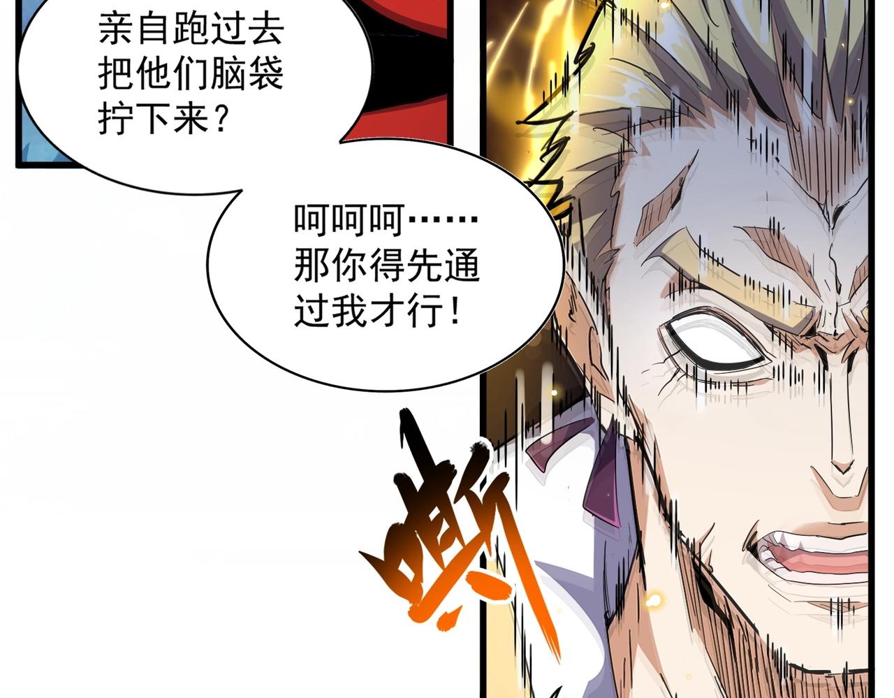 第325话 血鳄102