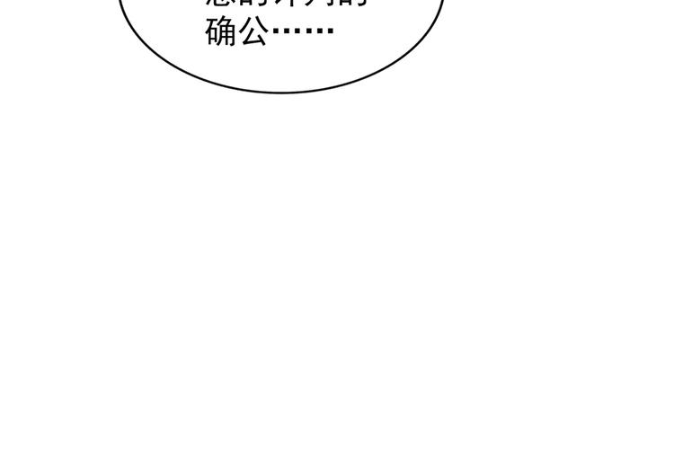 第145话 踢皮球80