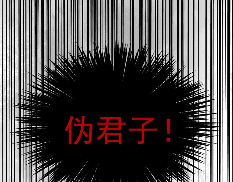 第144话 评判99