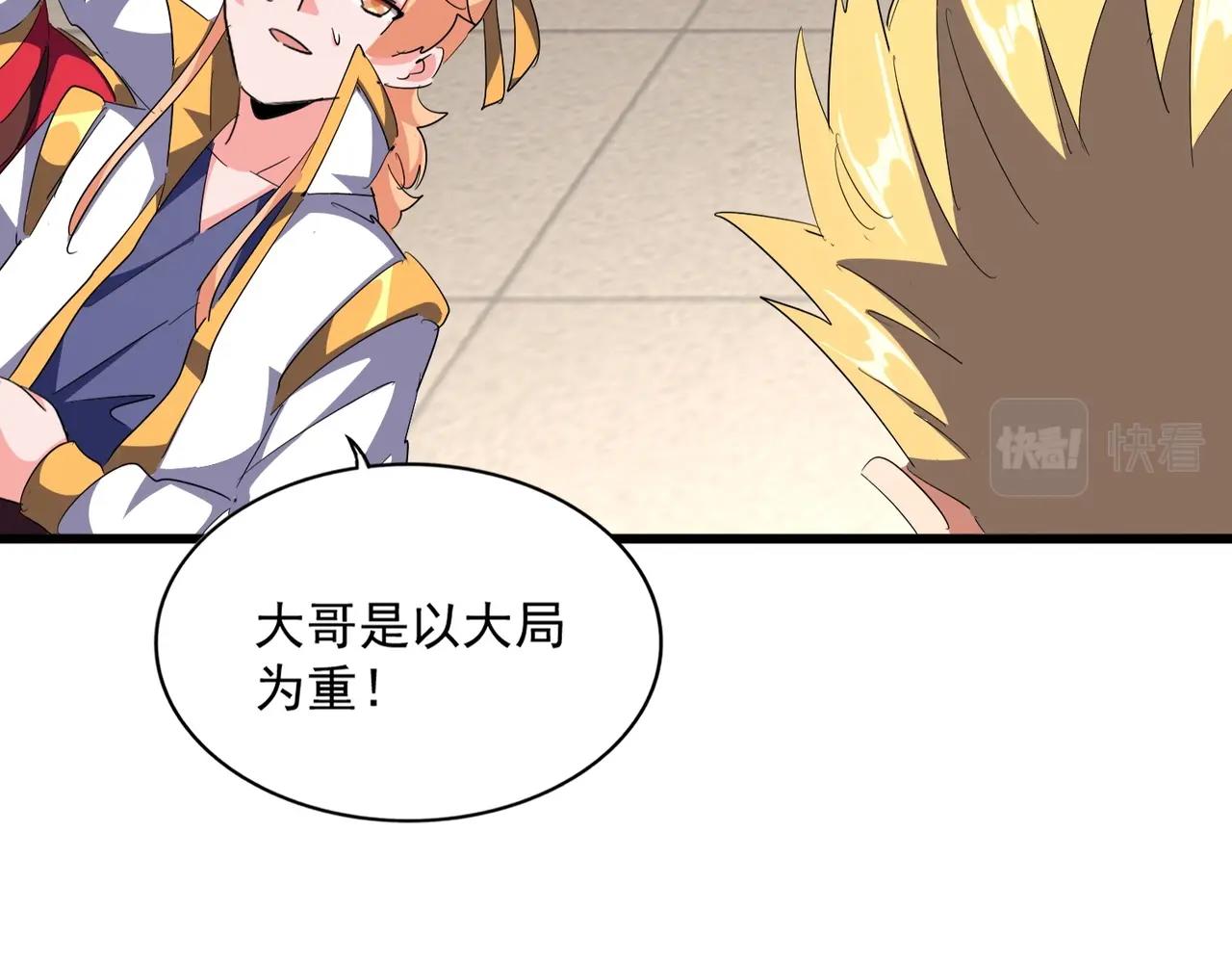 第294话 欺人太甚115