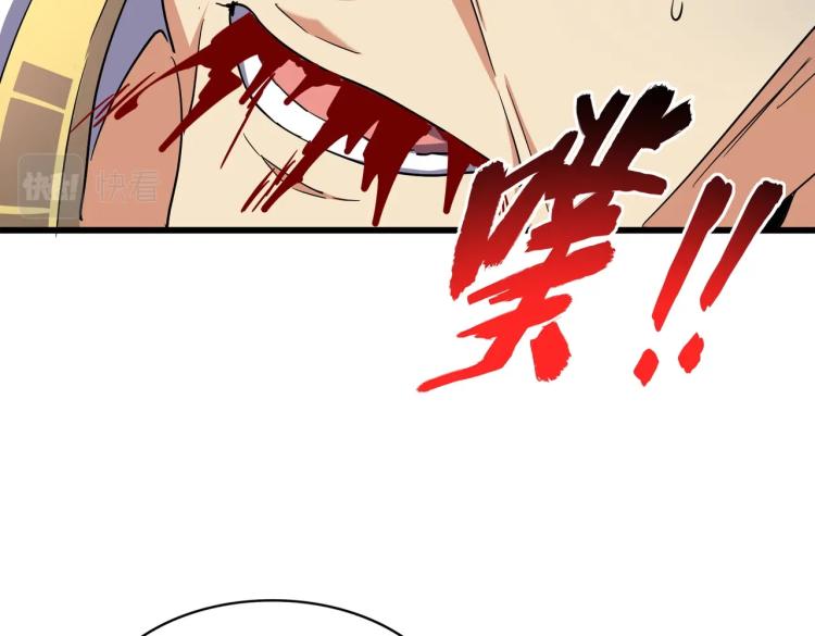 第211话 他在靠近了17