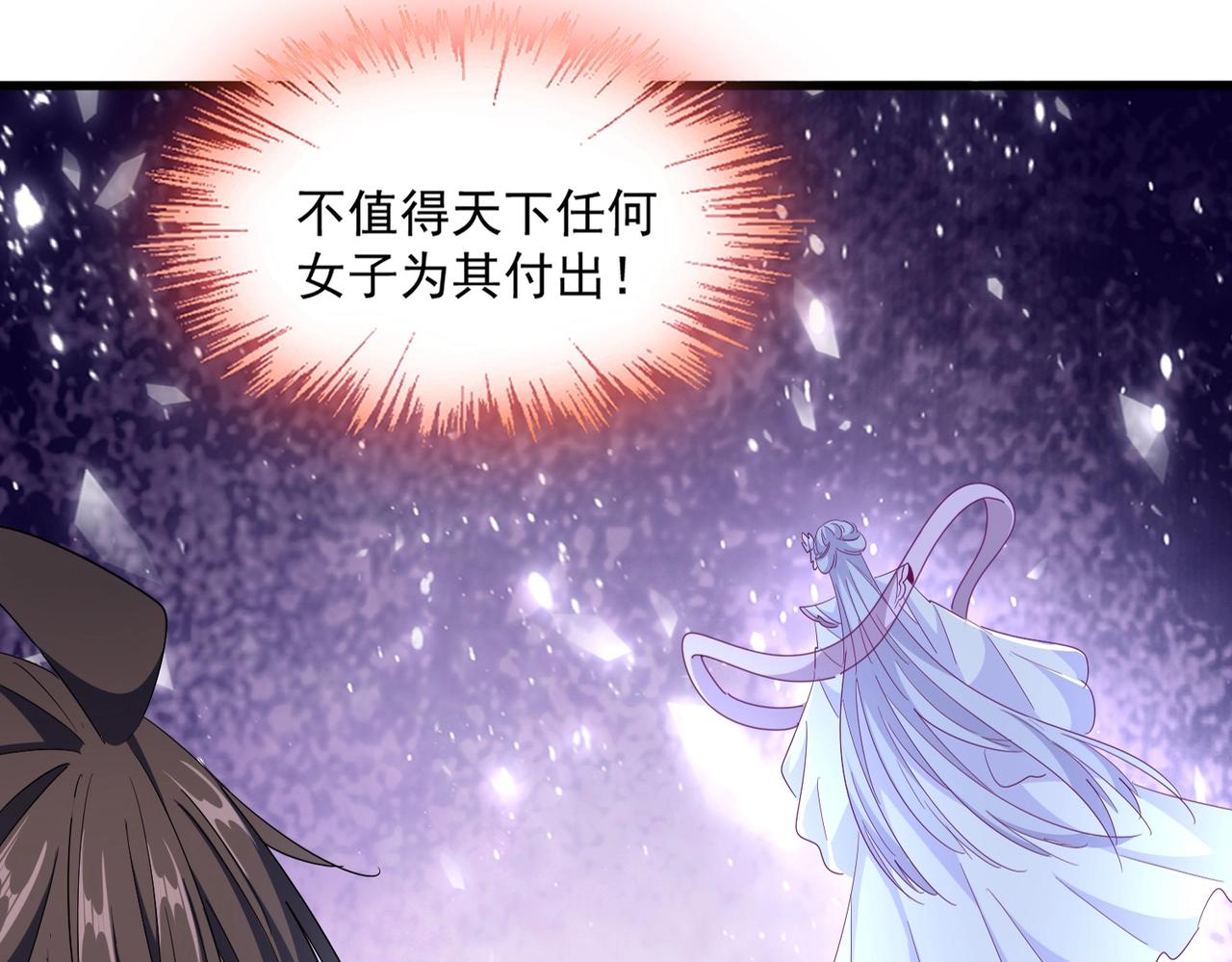 第308话 传送阵开17