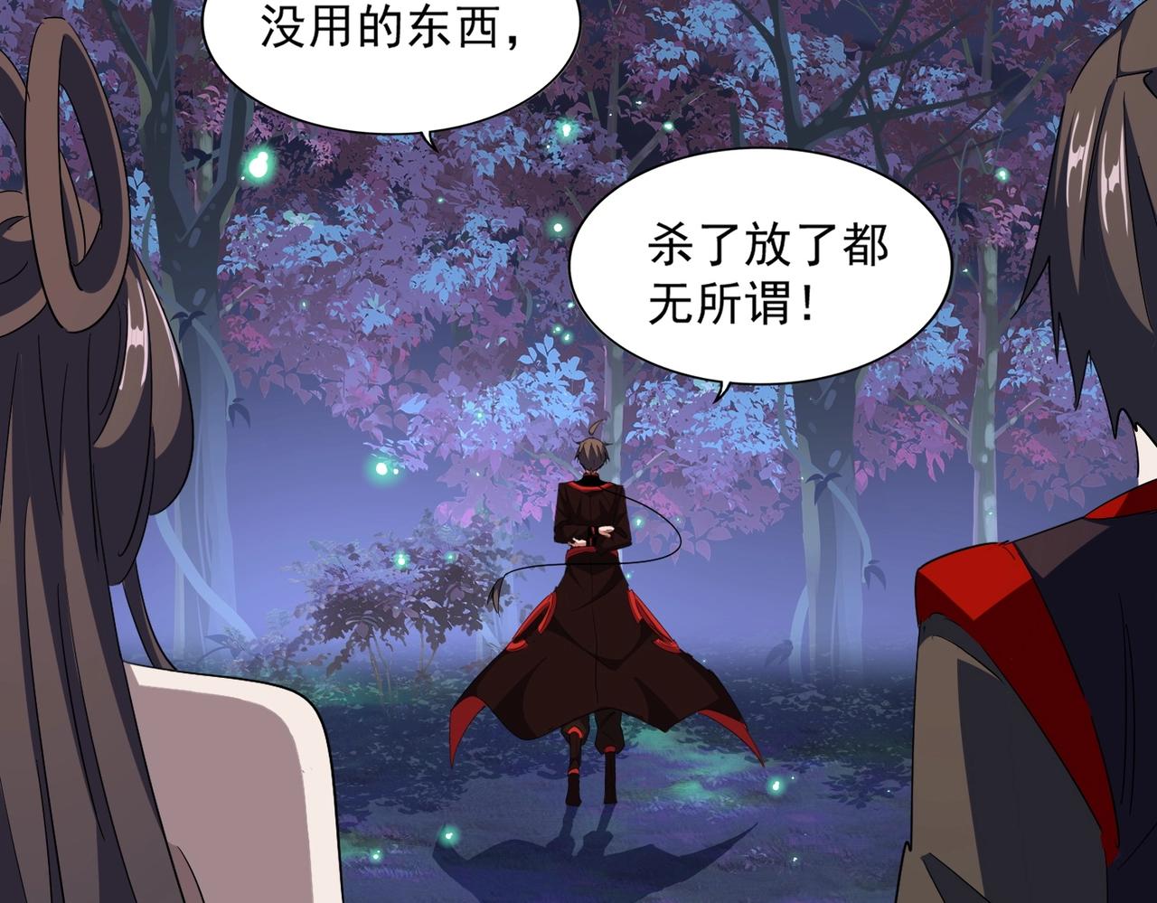 第333话 别藏着啦~67