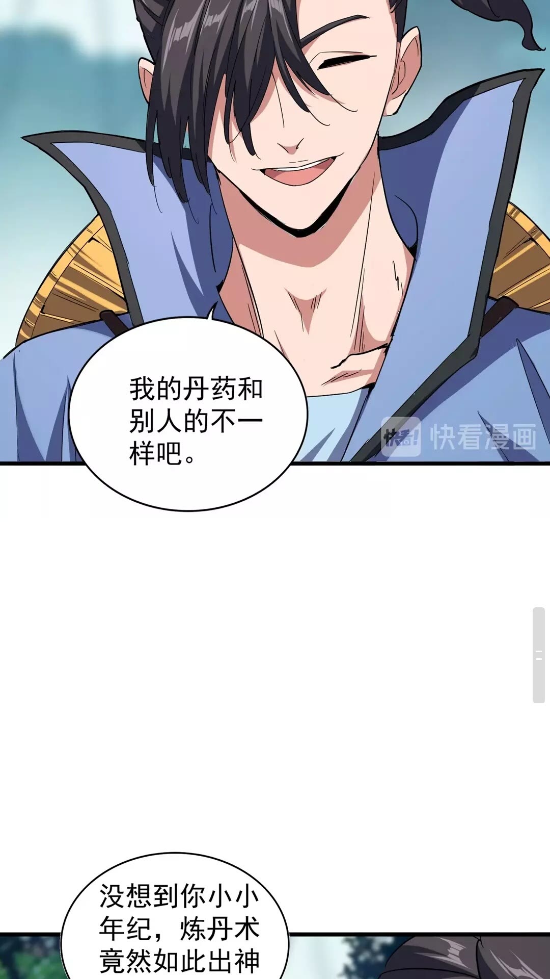 第121话 功亏一篑20