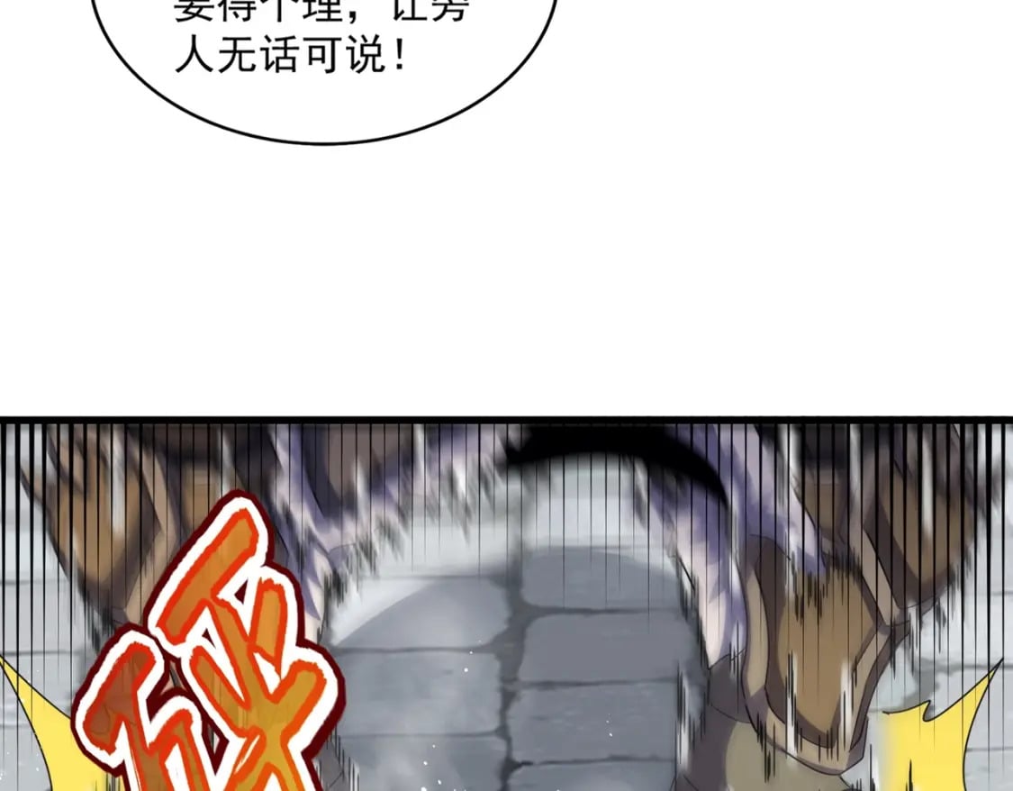 第419话 将门之后11