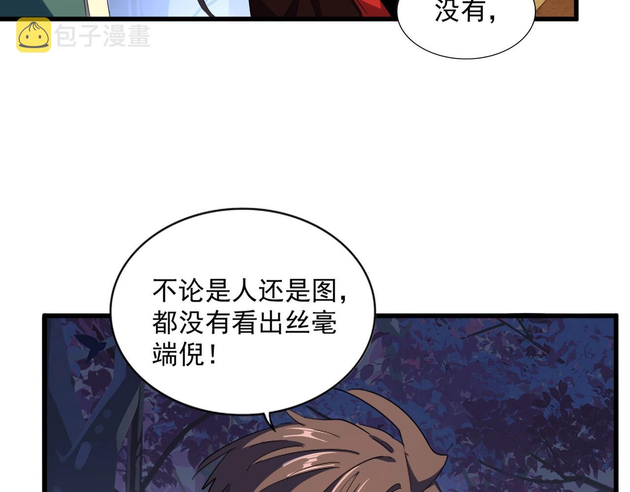 第332话 命运的转动102