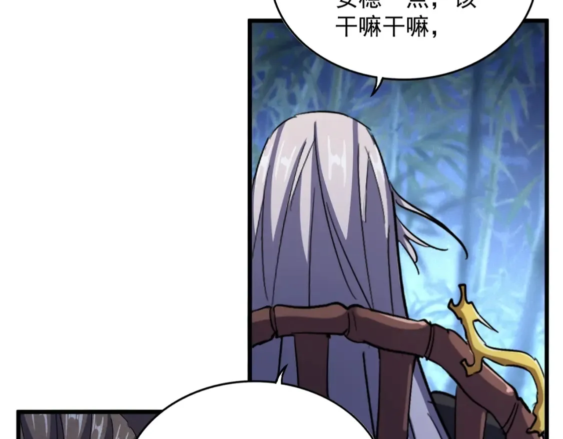 第446话 诱饵59