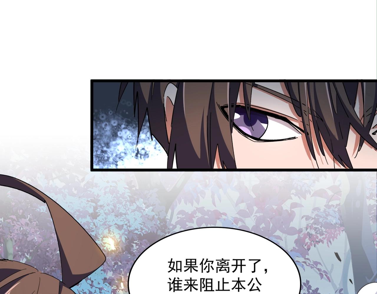 第328话 雷雀42