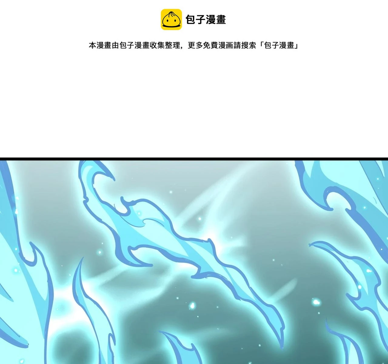 第360话 龙魂入体，天命加身0