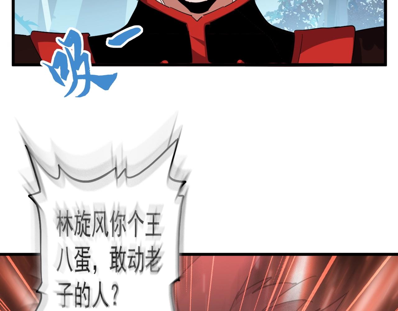 第315话 汇合83