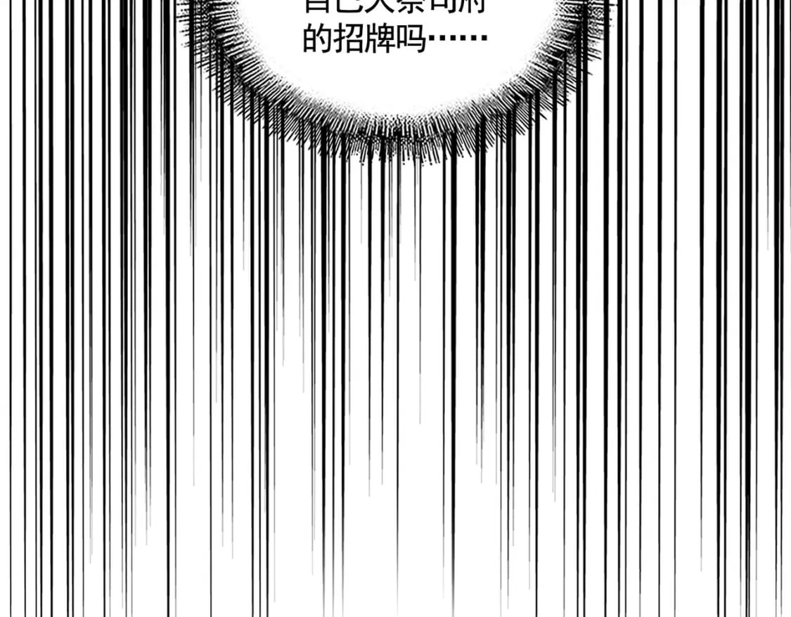 392话 难逃的因果100