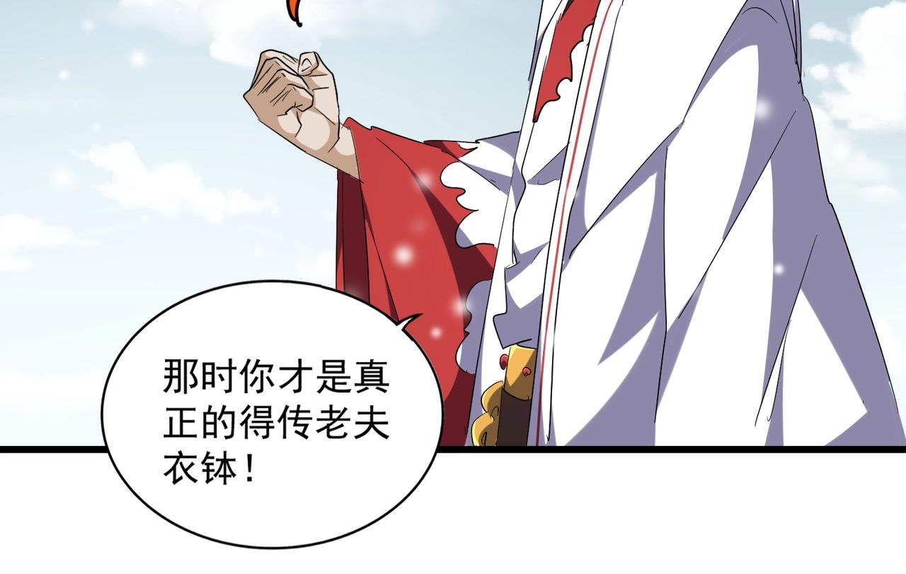 第244话 大打出手70