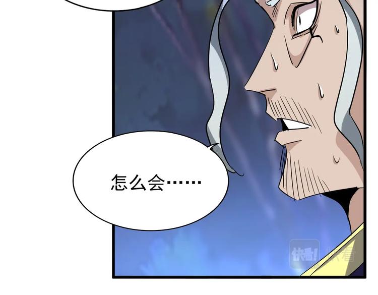 第204话 找你干嘛？找你鞭尸71