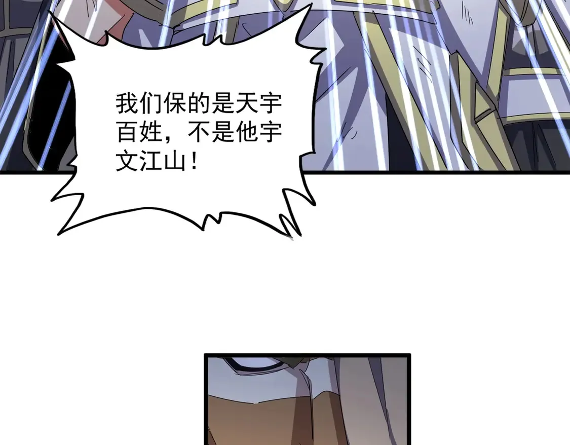 第524话 我早知道58