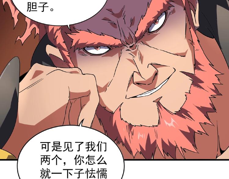 第22话 密谋22