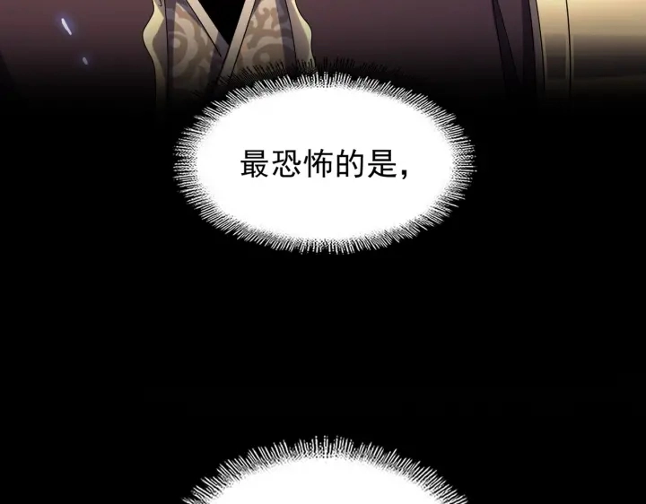 第191话 就你也配！？50