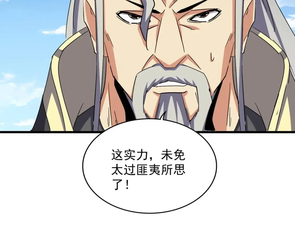 第475话 又能打又能奶是吧128