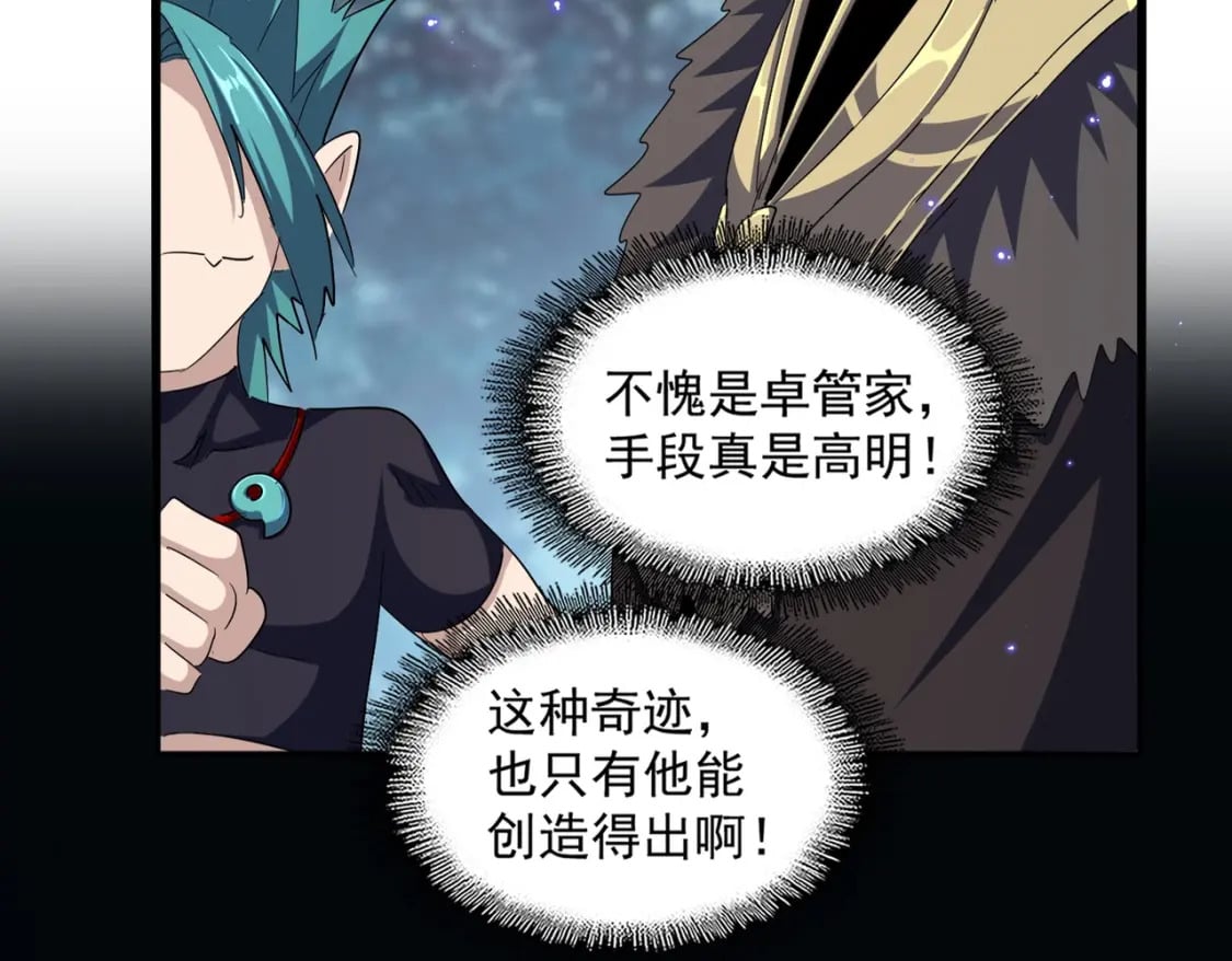 第375话 好大儿16