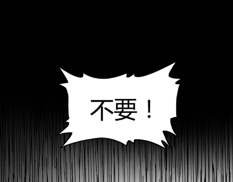 第11话 魔道修者的对战154