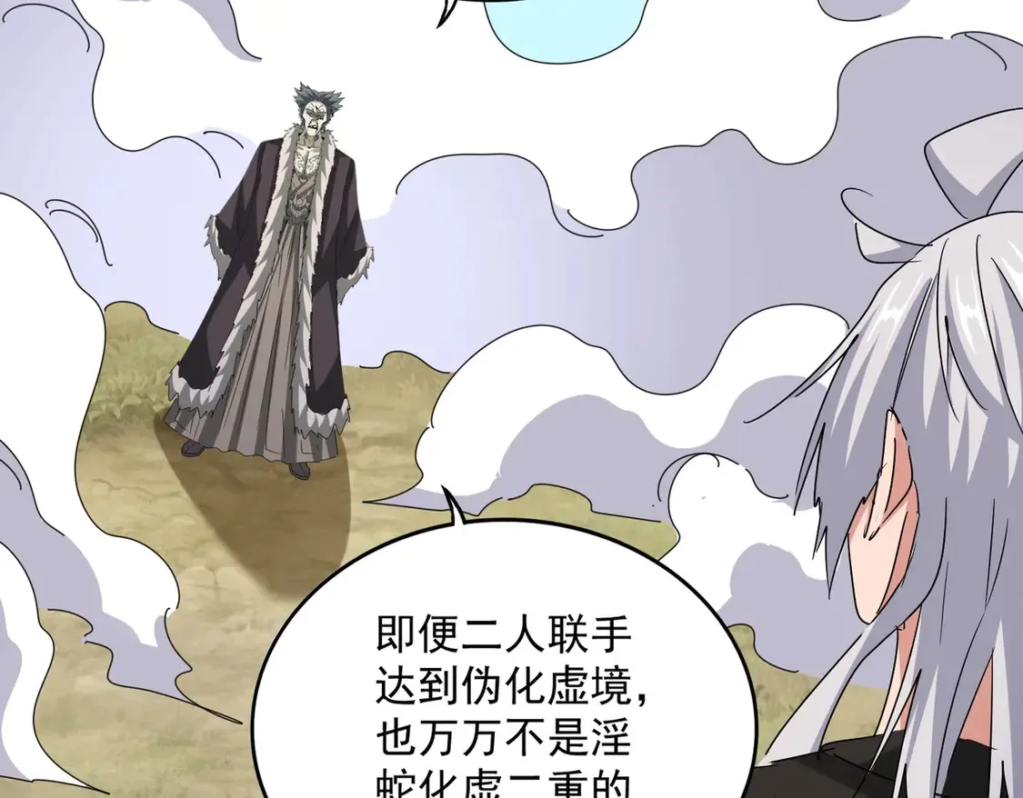第515话 老灯又中一计105