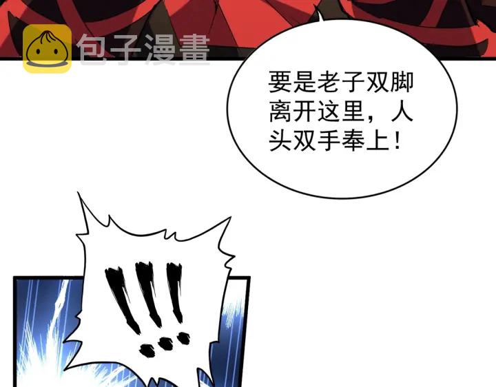 第195话 奇耻大辱！104