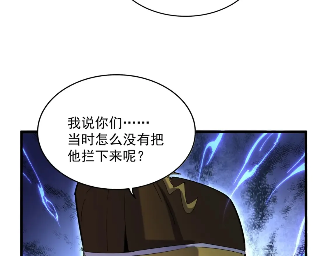 第510话 牵着鼻子走40