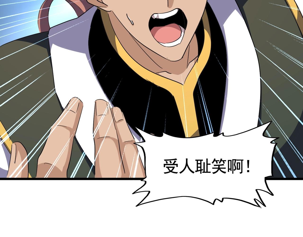 第319话 春游组90