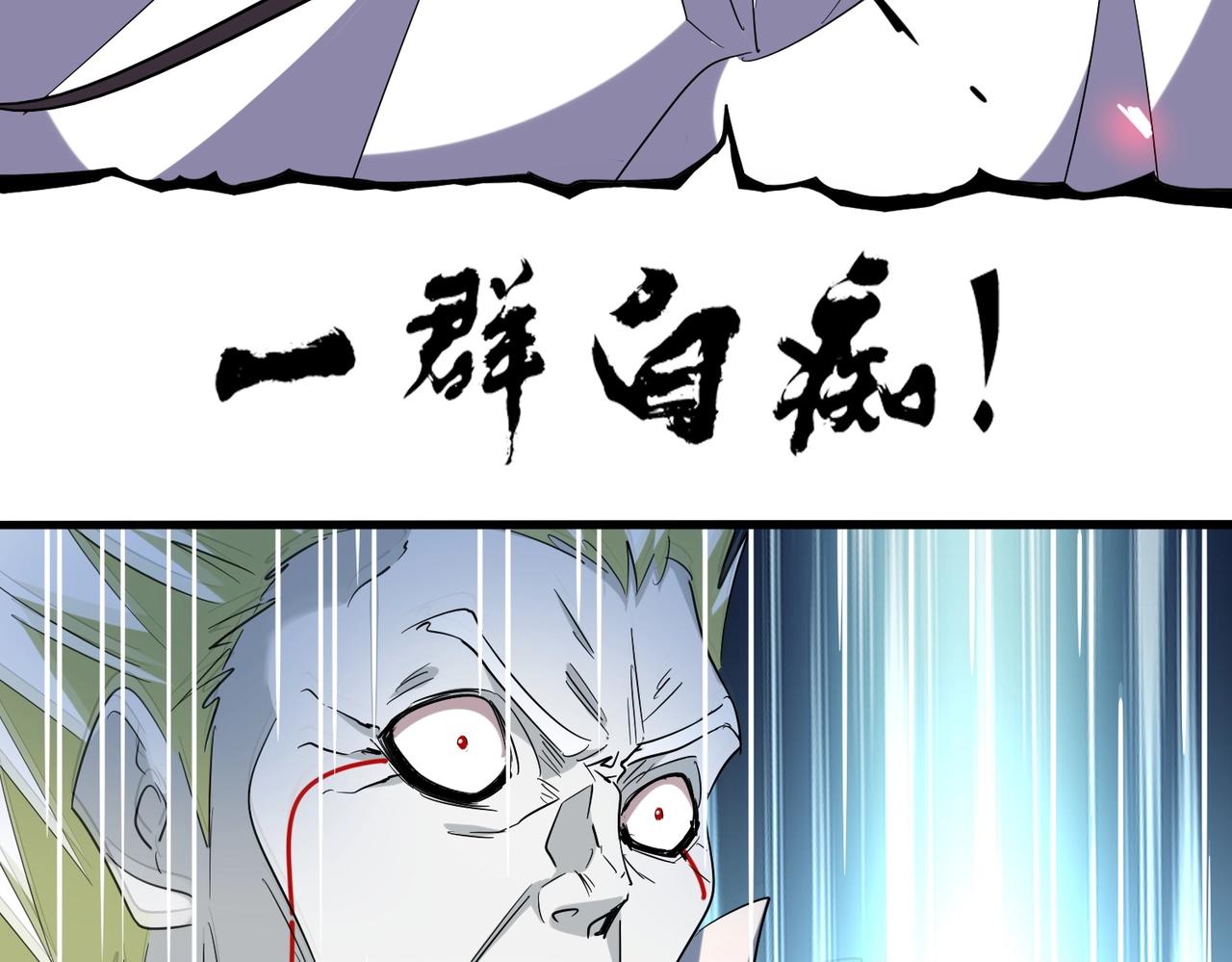 第237话 群龙115