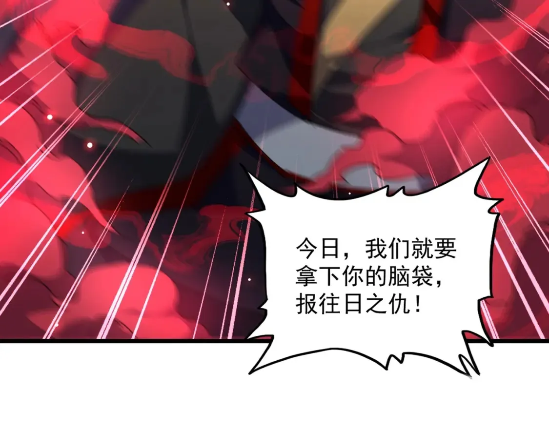 第303话 一起上吧！40