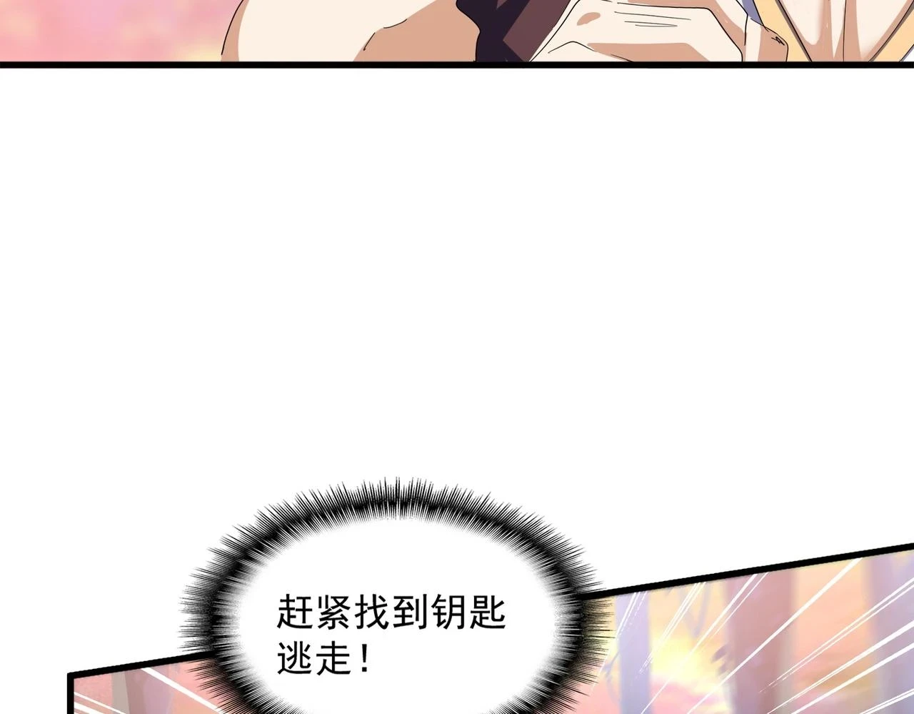 第355话 魔王的逃杀129
