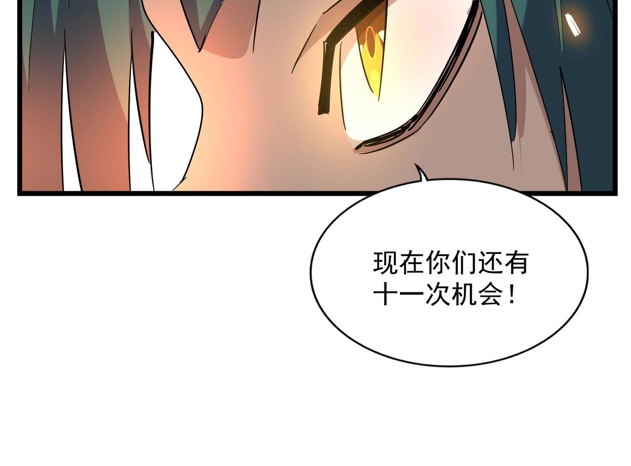 第272话 被识破了吧33