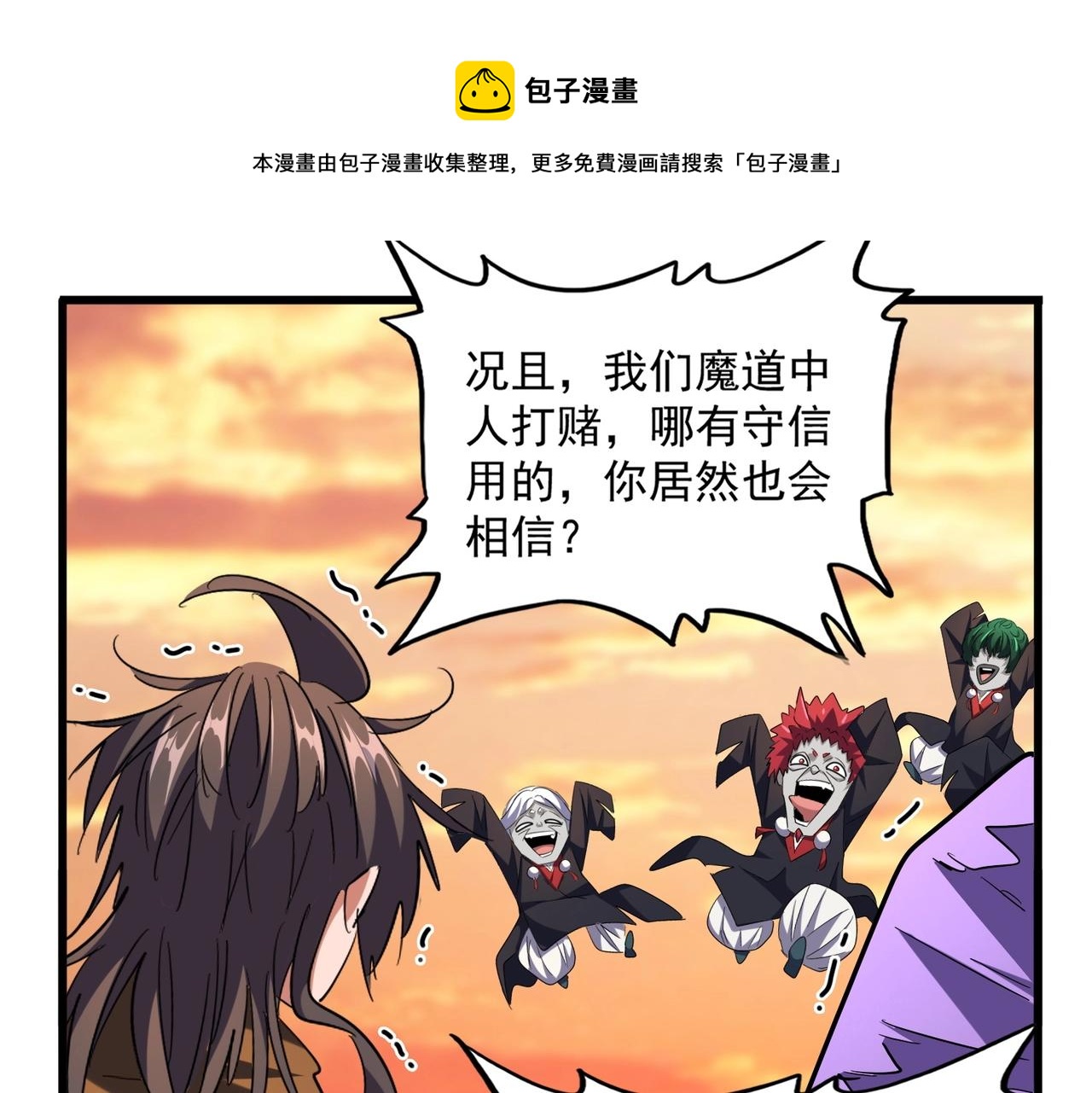 第269话 皇室强者32
