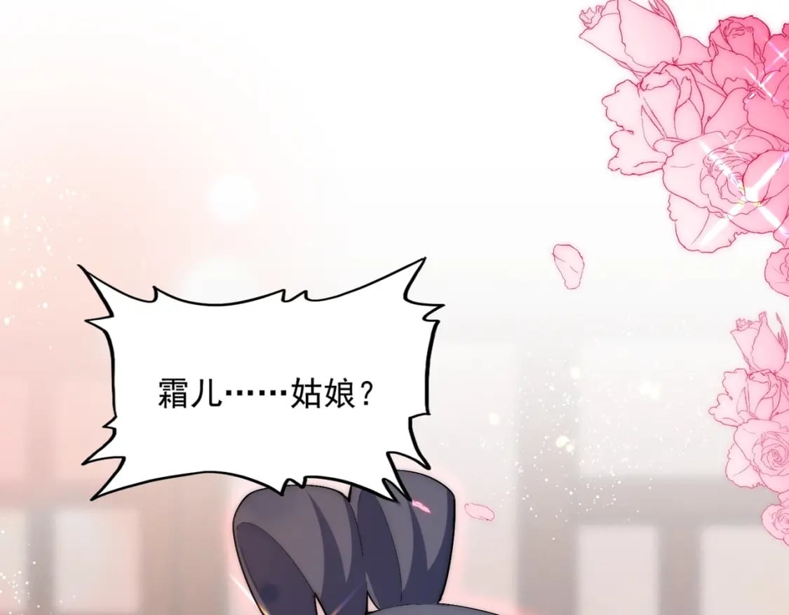 第413话 暴雨前73