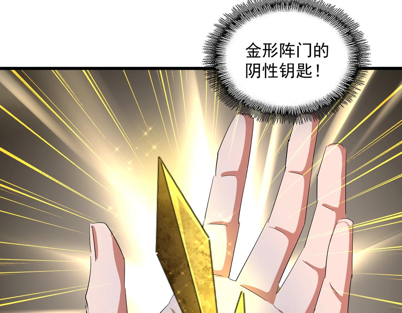 第324话 威望42