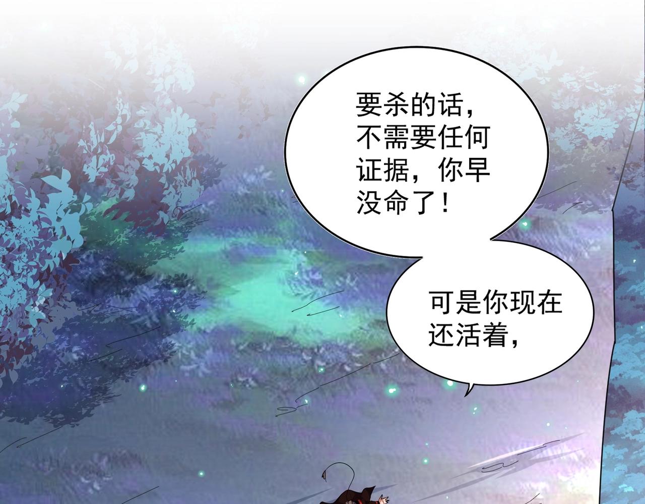 第334话 我早知道！21
