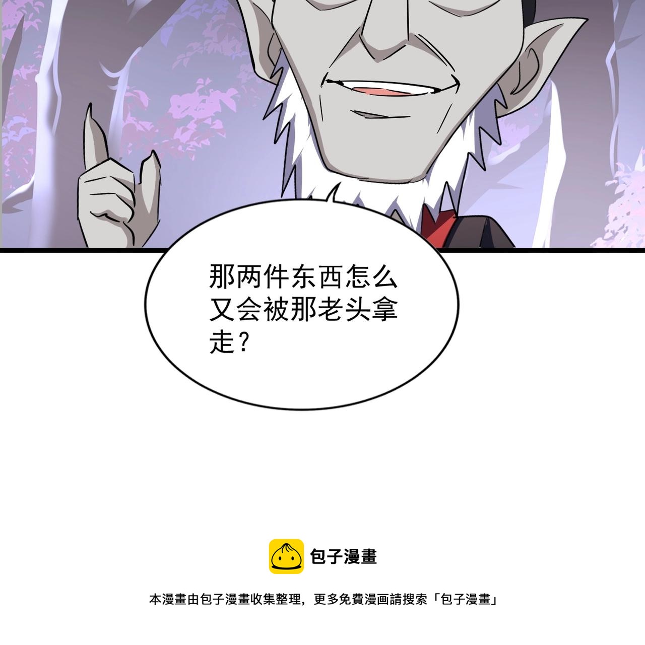 第267话 哪来的小鬼！36