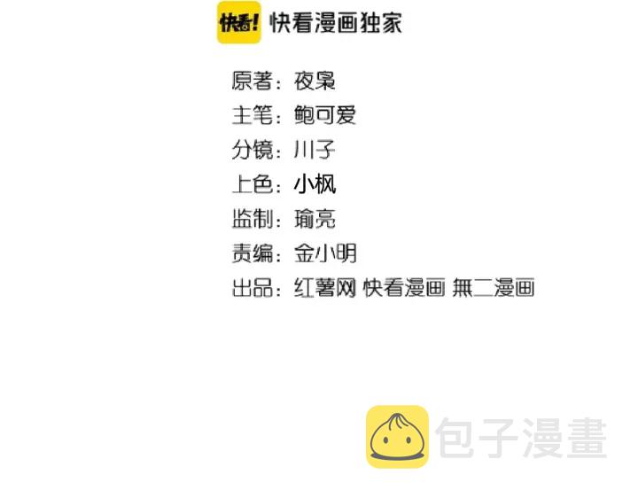 第189话 墙头草..5