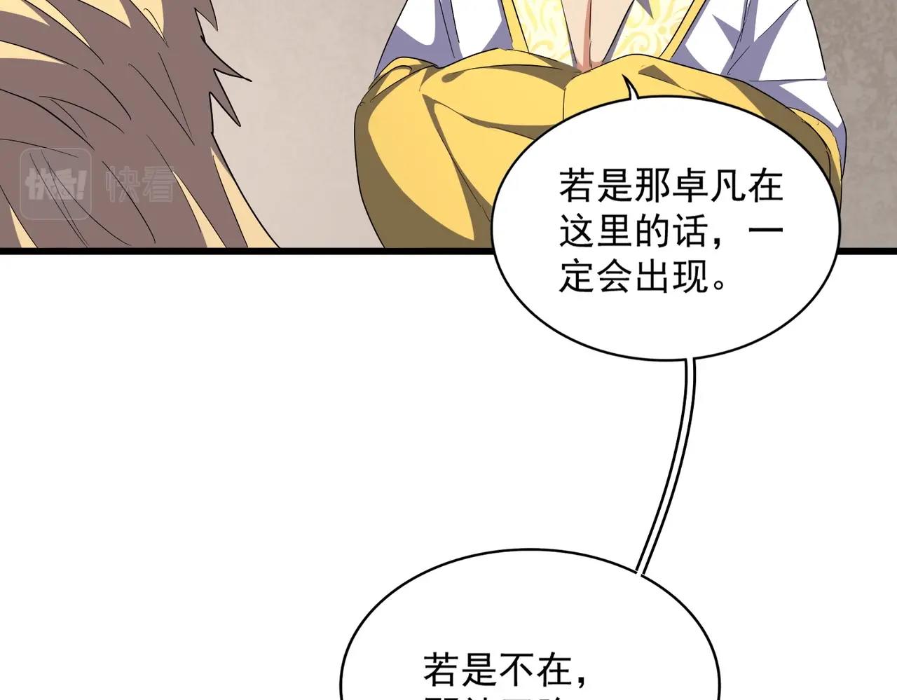 第291话 众人112