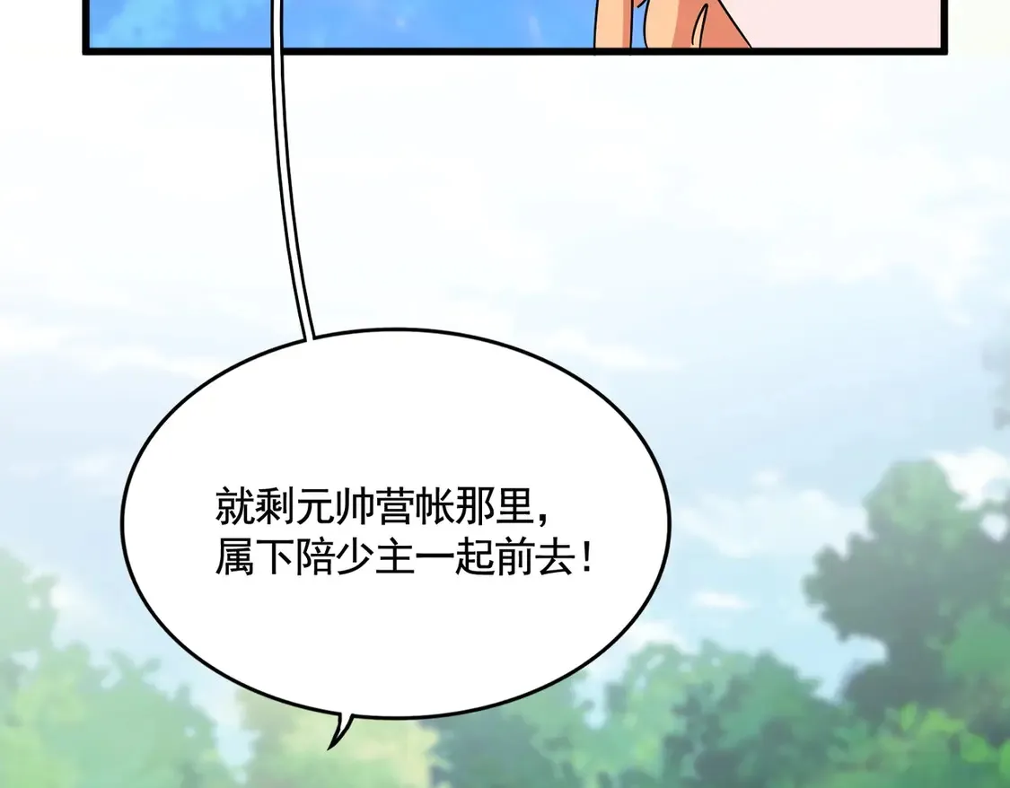第524话 我早知道91