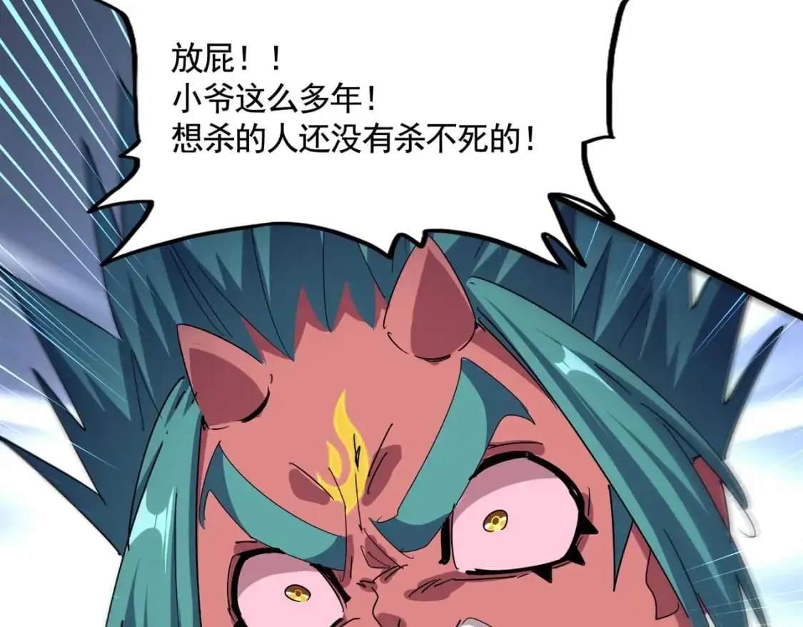 第480话 麒麟真身43