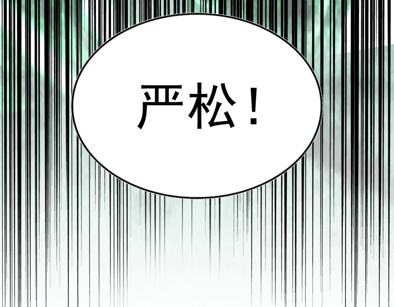 第226话 洛家长老110