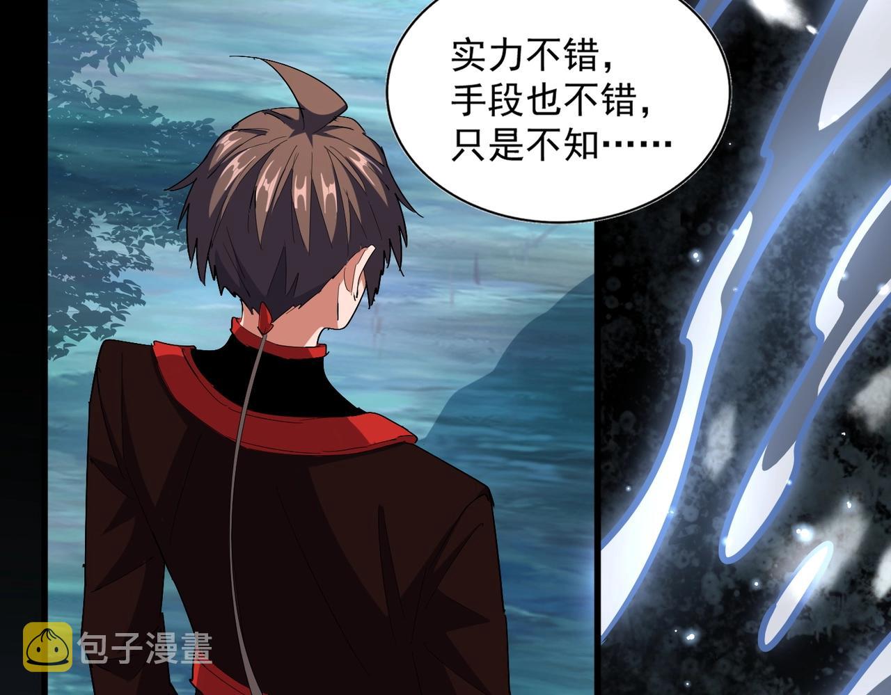 第321话 攻防和窥探136