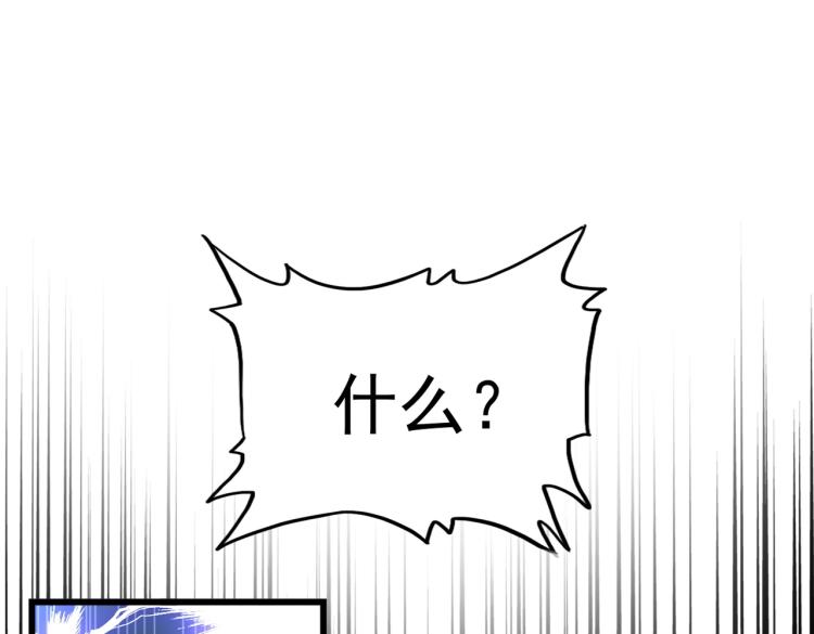 第227话 看客卓凡7
