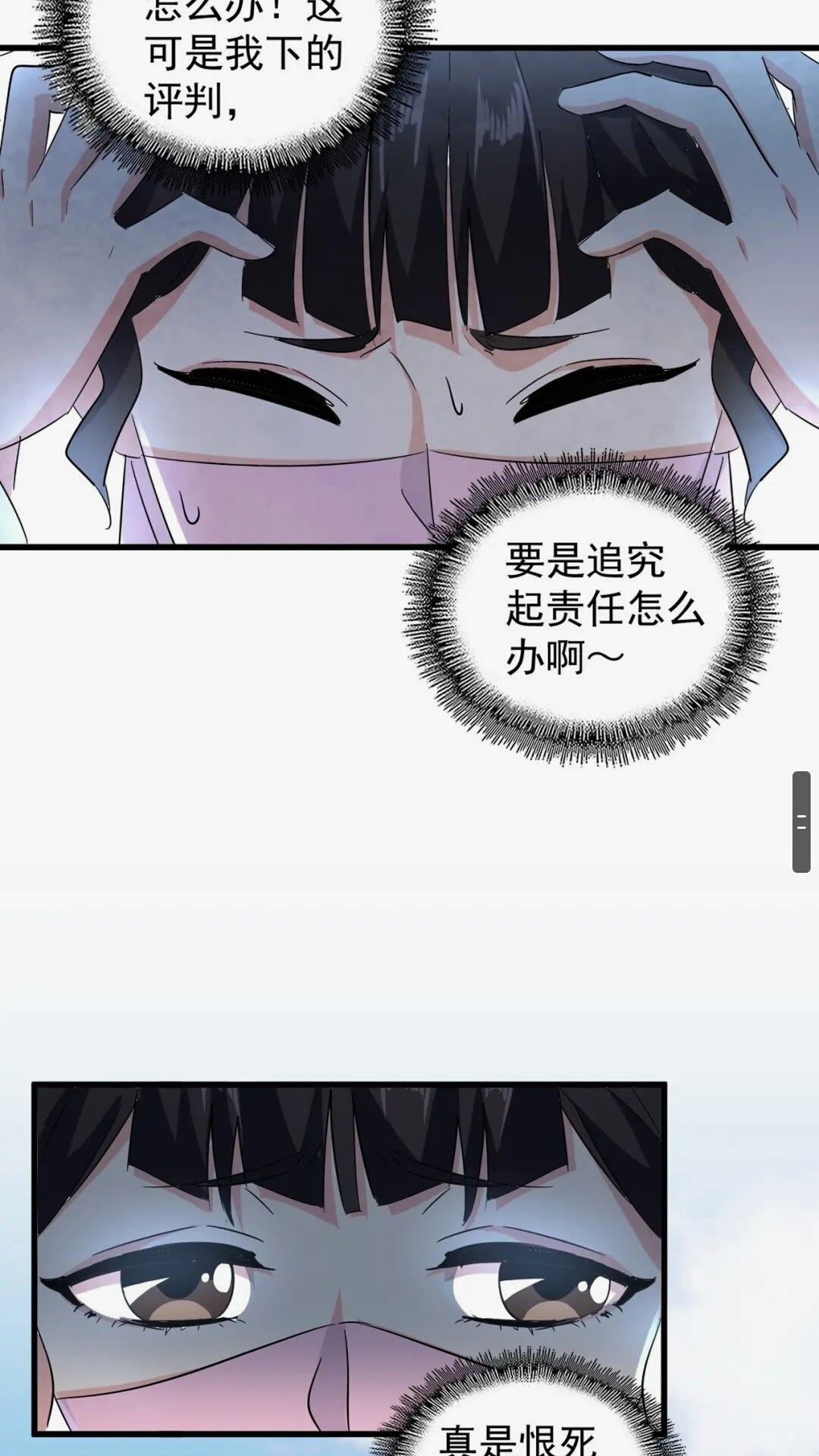 第163话 动手先动脑！36