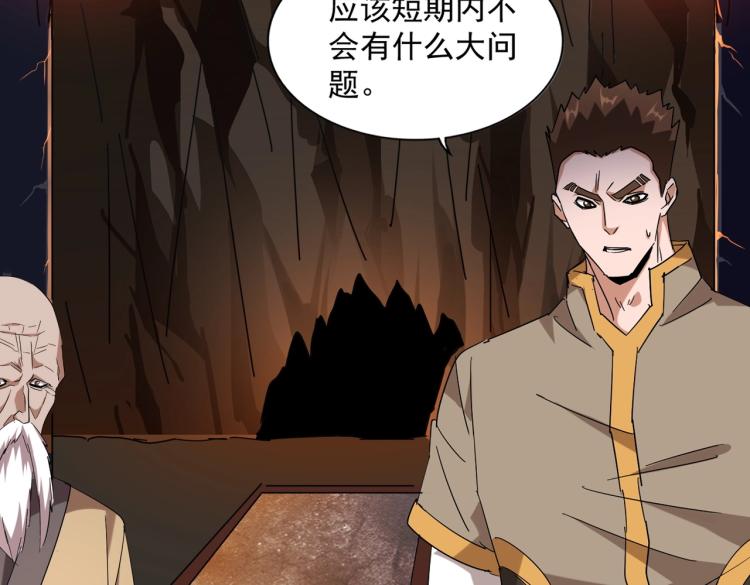 第224话 逼王易主64