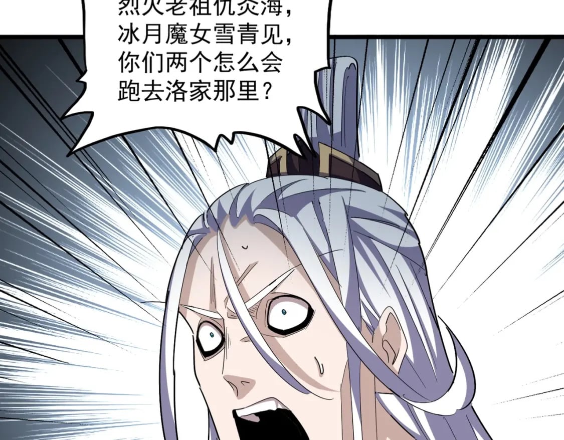 第383话 差之毫厘，失之千里80