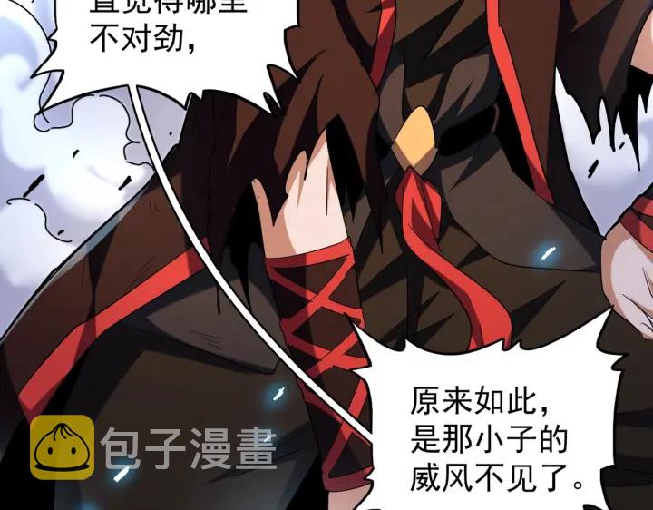第190话 不对劲！118